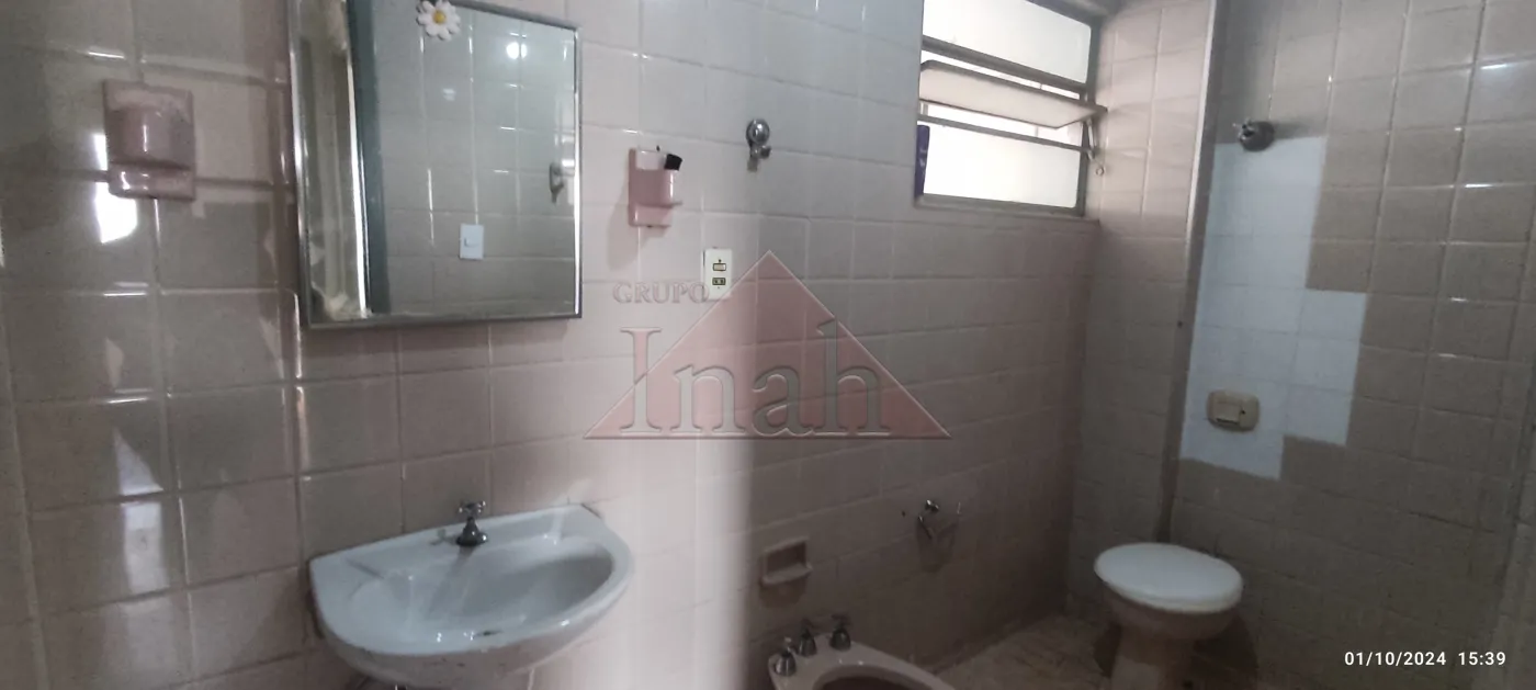 Alugar Apartamentos / Apartamento em Ribeirão Preto R$ 900,00 - Foto 23