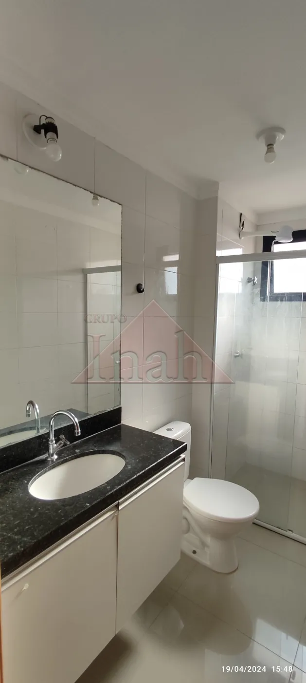 Alugar Apartamentos / Apartamento em Ribeirão Preto R$ 1.300,00 - Foto 16